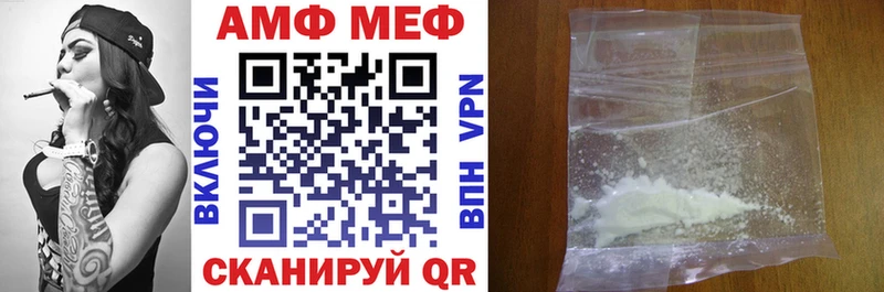 АМФ Premium  наркошоп  Спас-Клепики 