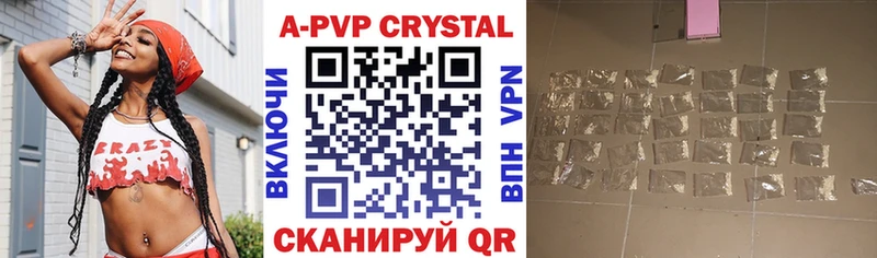 ОМГ ОМГ зеркало  Спас-Клепики  Alpha PVP кристаллы 