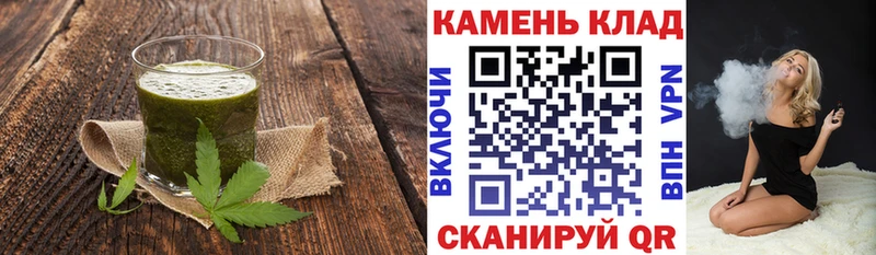 Cannafood конопля  ОМГ ОМГ онион  Спас-Клепики 