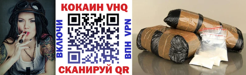 Кокаин FishScale  магазин  наркотиков  Спас-Клепики 