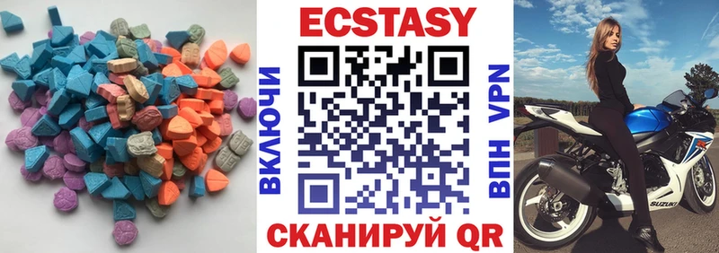 Ecstasy Punisher  ОМГ ОМГ маркетплейс  Спас-Клепики  цена  