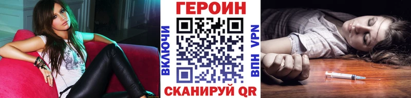 Героин Афган  Спас-Клепики 