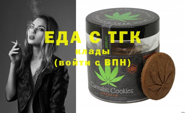 амфетамин Наволоки