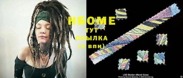 ешки Навашино