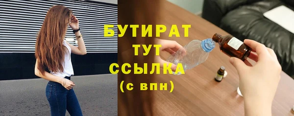 а пвп мука Инсар