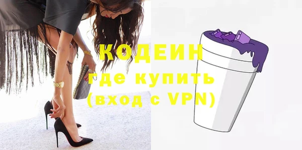 амфетамин Наволоки