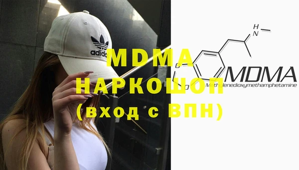 амфетамин Наволоки