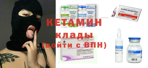 амфетамин Наволоки