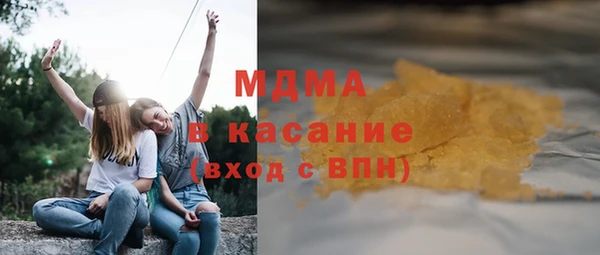 ГАЛЛЮЦИНОГЕННЫЕ ГРИБЫ Зеленокумск