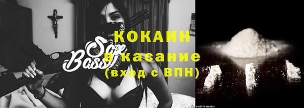 наркотики Новозыбков