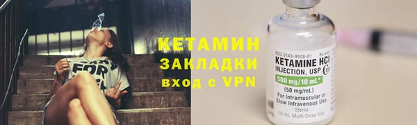 амфетамин Наволоки