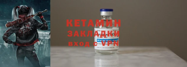 ALPHA-PVP Каменка