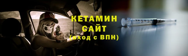 ешки Навашино