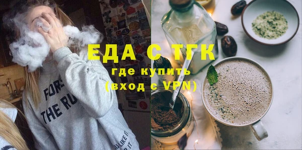 амфетамин Наволоки