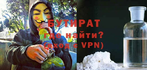 jwh Надым