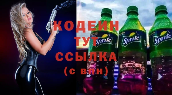 бутик Покровск