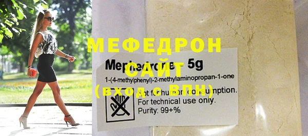 метамфетамин Каменск-Шахтинский