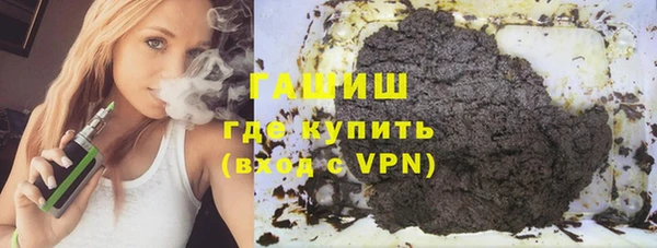 метамфетамин Каменск-Шахтинский