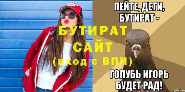 бошки Инта