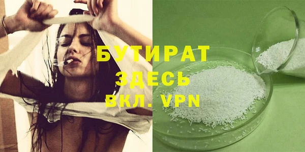 мефедрон мука Покачи