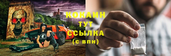 амфетамин Наволоки