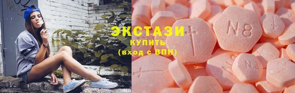 спиды Каменногорск