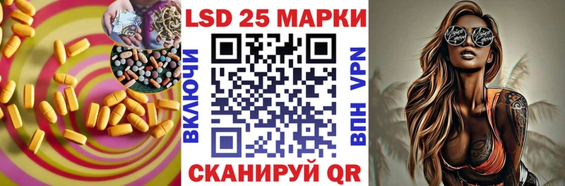 Лсд 25 экстази кислота  где найти   ОМГ ОМГ маркетплейс  Спас-Клепики 