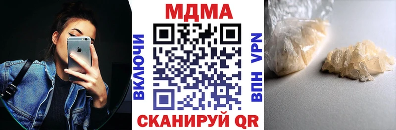 площадка Telegram  сколько стоит  Спас-Клепики  МДМА crystal 