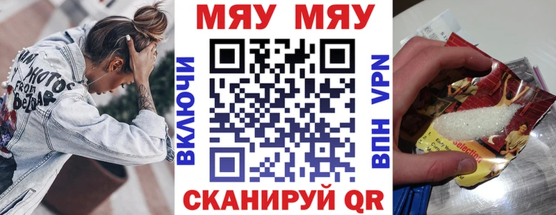 как найти закладки  Спас-Клепики  Меф VHQ 