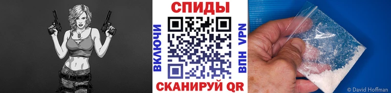 Первитин кристалл  Спас-Клепики 