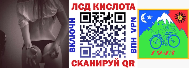 Марки N-bome 1,8мг  как найти   Спас-Клепики 