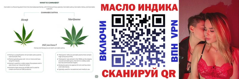 наркошоп Спас-Клепики ТГК концентрат